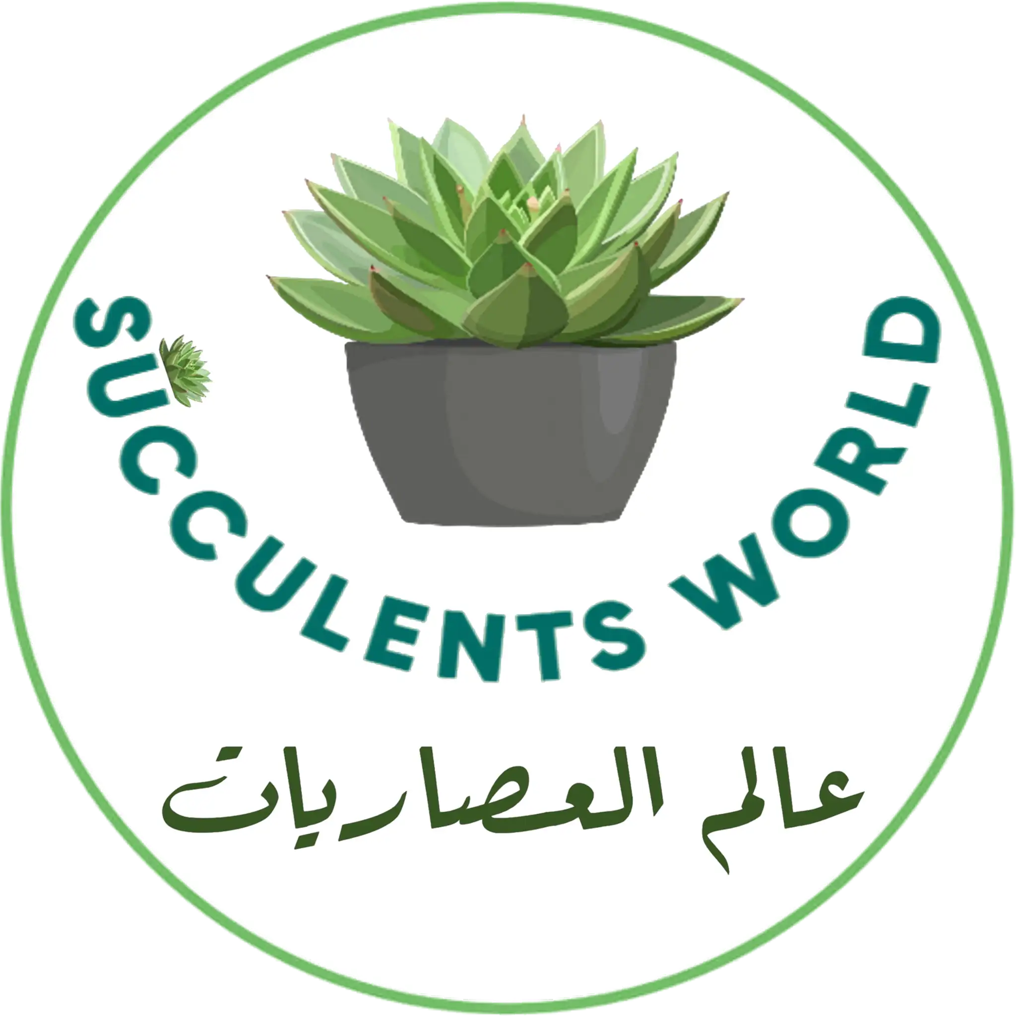Succulents World Logo